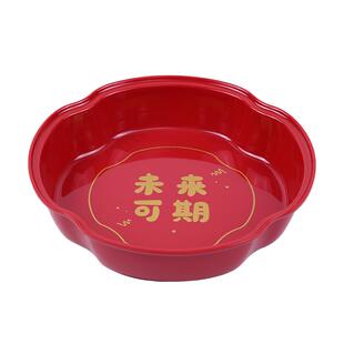 五和干果盘新年客厅家用零食摆放盘瓜子盘轻奢高端乔迁新居果盘