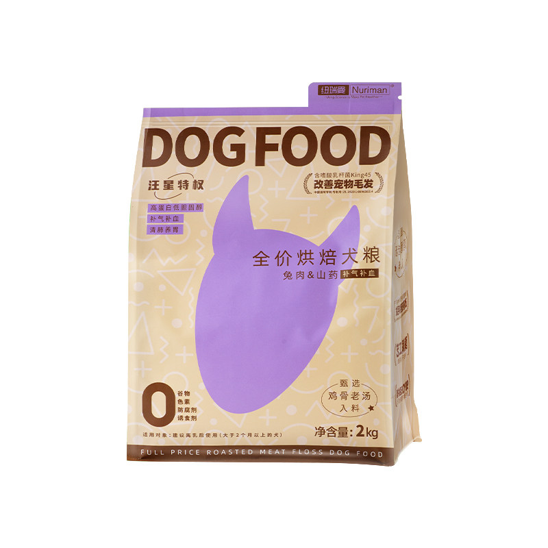 纽瑞曼全价低温烘焙鲜肉无谷狗粮