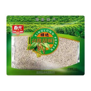 正宗海南特产春光食品兴隆白胡椒粒350g气味辛香调味品 搭配美食