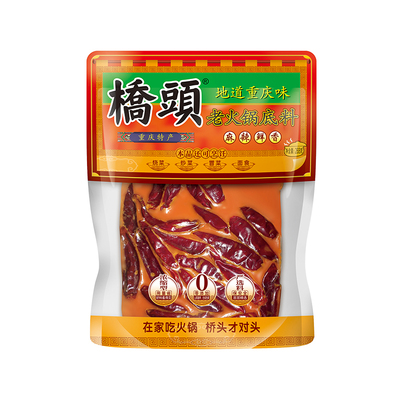 桥头牛油老火锅底料268g特麻辣正宗麻辣重庆火锅冒菜香锅干锅调料