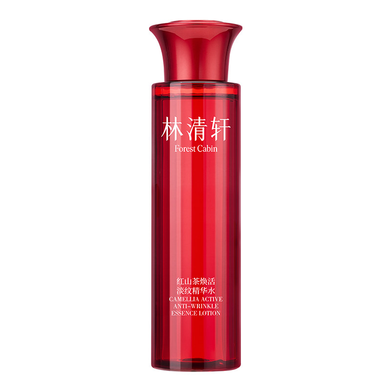 【专属货品】林清轩红山茶水柔肤液抗皱修护保湿精华爽肤水护肤ZM