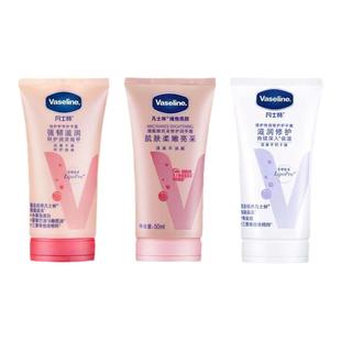 凡士林护手霜补水修复烟酰胺提亮防干裂润手霜清香型便携