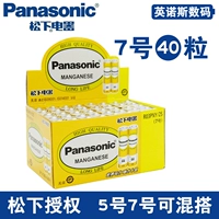 № 7 40 (желтый)