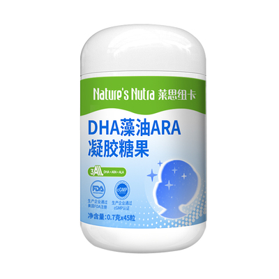 莱思纽卡婴幼儿童DHA+ARA软胶囊