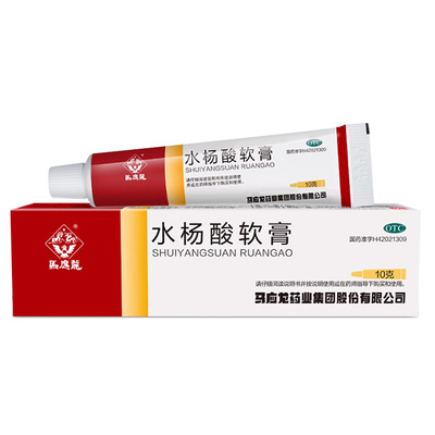 【马应龙】水杨酸软膏5%*10g*1支/盒