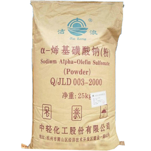 AOS粉高泡精 a-烯基磺酸钠发泡剂引气剂洗洁精洗衣液洗车液高泡粉
