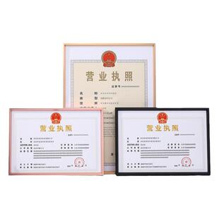 铝合金营业执照框架工商简约挂墙公司个体工商户三合一的A3a4相框
