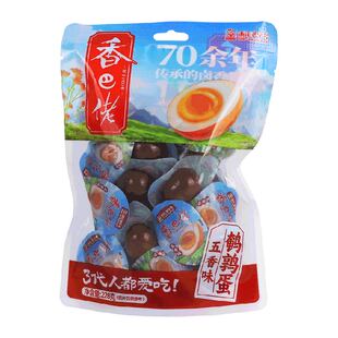 香巴佬五香鹌鹑蛋无壳蛋独立包装即食网红卤味零食小吃休闲食品