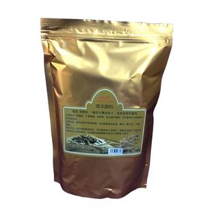 发热膜粉本草发热温灸膜粉肩颈腰肾部胸部卵巢臀部身体通用软膜粉