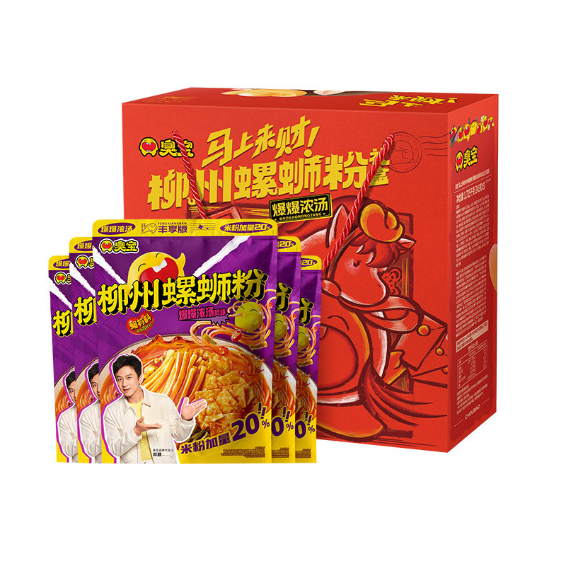 臭宝爆爆浓汤柳州螺蛳粉大片腐竹330g*1袋欢享版228g*8袋夜宵速食