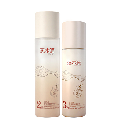 溪木源层孔菌水乳套装控油舒敏补水保湿修护油皮敏感肌正品保障