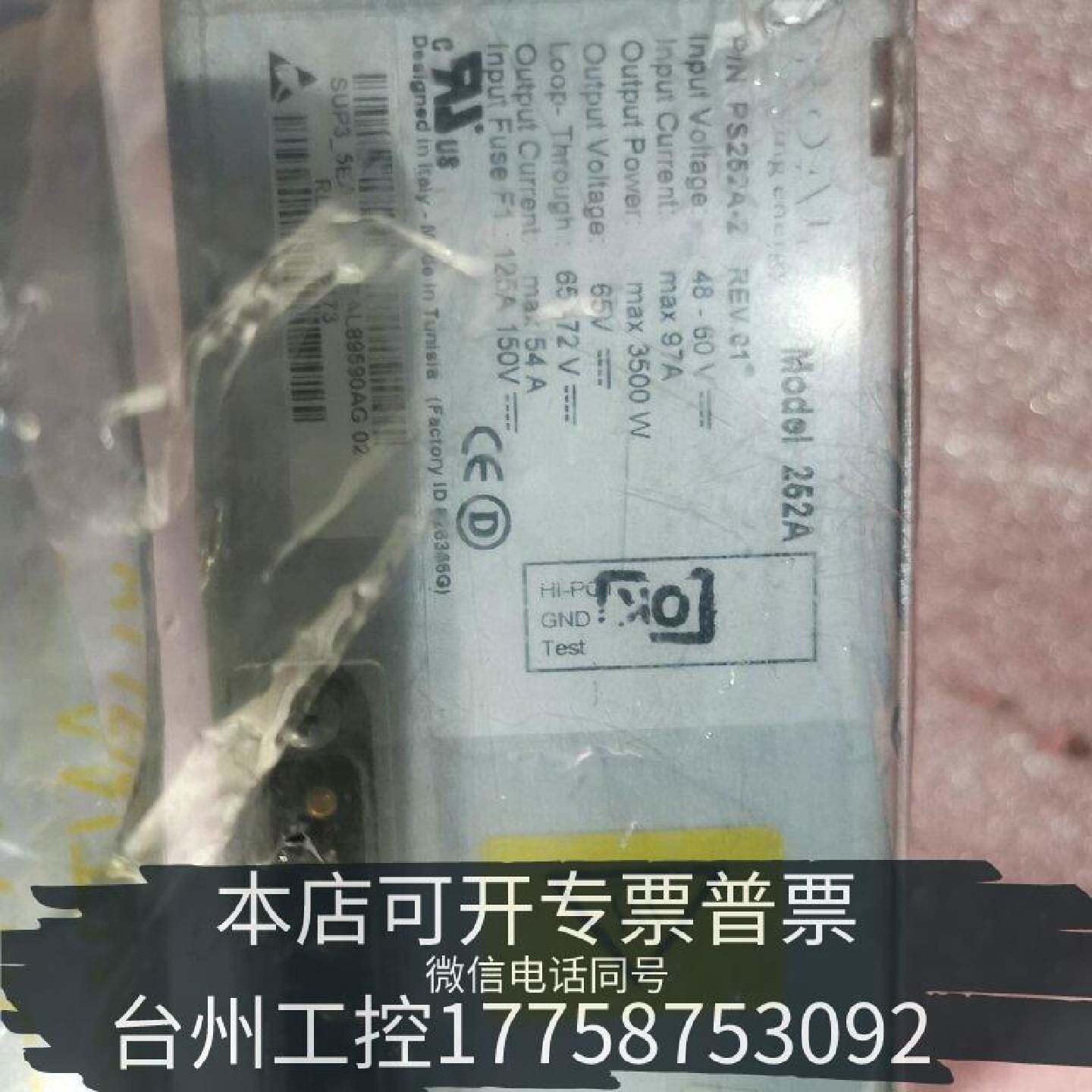 原装正品意大利ROAL直流电源DC-DC转换模块 升压模块  PS2现货议