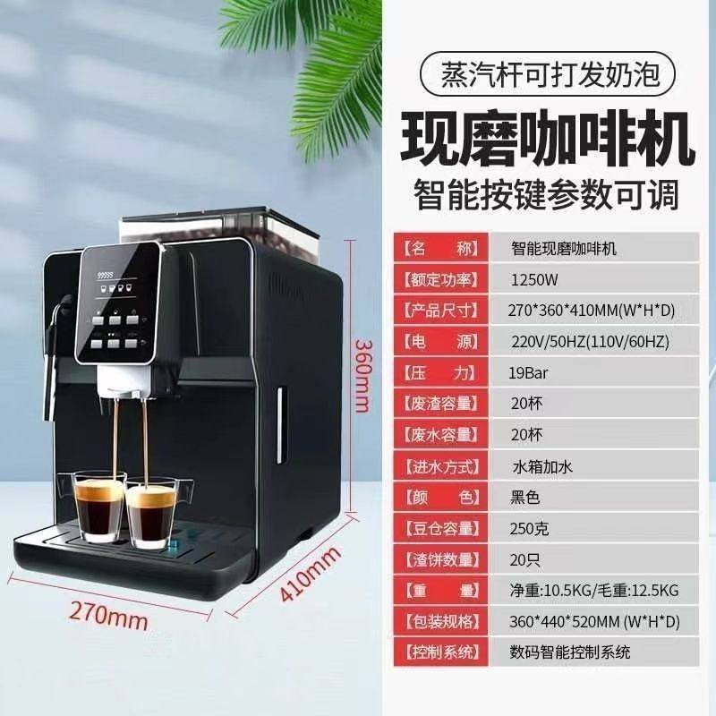 商用意式浓缩进口全自动咖啡机家用萃取现磨一体机美式触屏办公室
