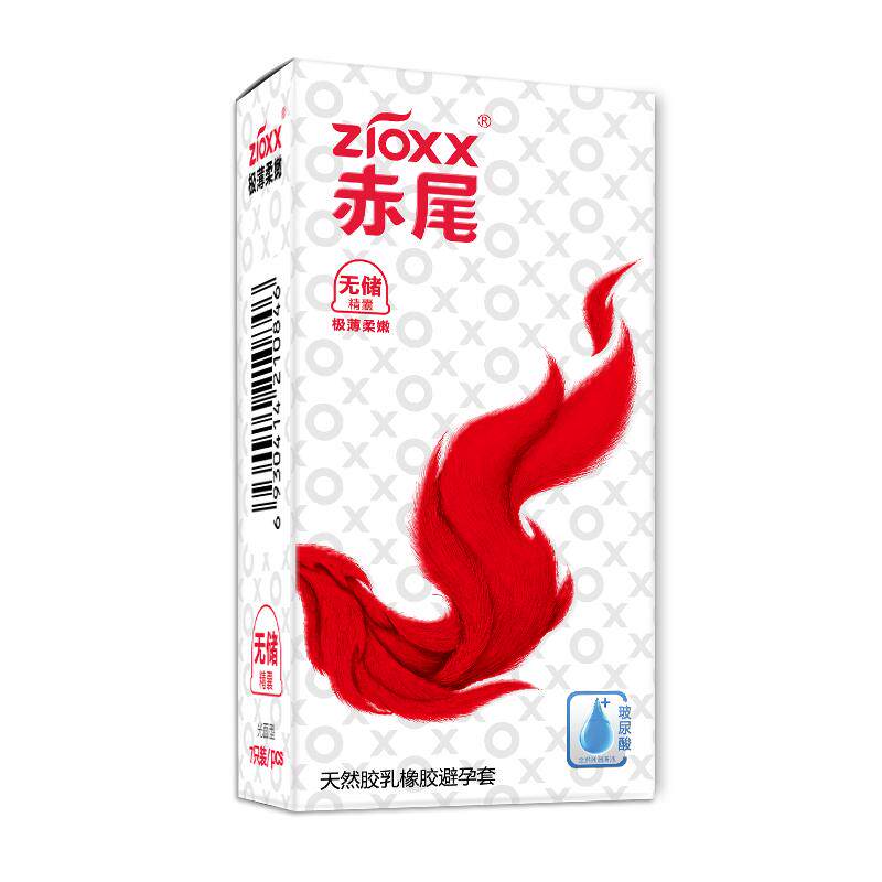 慎用会喷!【超薄升级】赤尾柔嫩无储超薄003男用001