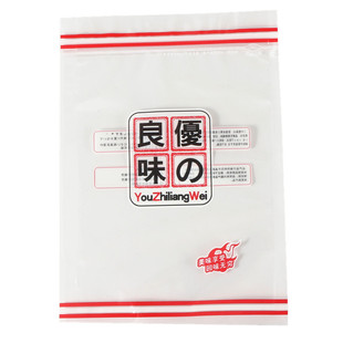 通用透明休闲食品包装袋子优之良味瓜子坚果零食塑料袋自封袋批发