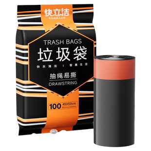 垃圾袋抽绳家用加大加厚专用袋特厚批发一次性塑料袋厨余大号实惠