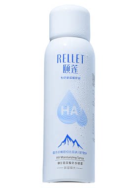 颐莲喷雾玻尿酸定妆保湿补水化妆水爽肤水保湿修护平衡控油精华水