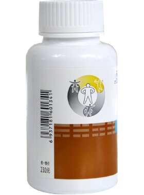 TIENS/天狮 牌虫草菌丝体胶囊 0.5g/粒*100粒/瓶