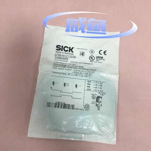 GTB6-N1211S39 西克 传感器全新原装