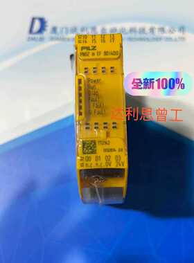 溢价-772142 PNOZ m EF 8DI4DO PILZ皮尔