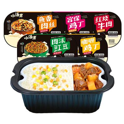 小汤君自热米饭380克囤货方便加热速食米煲仔饭大份量即食12盒装