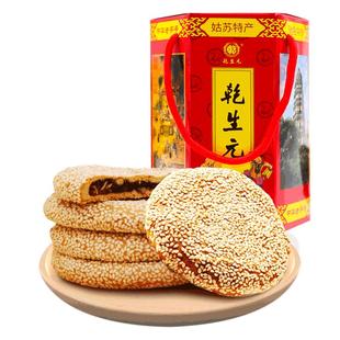 乾生元松子枣泥麻饼800g苏州姑苏特产休闲网红追剧小吃零食手提装