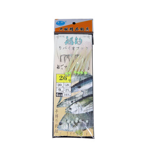 船钓超大号真鱼皮串钩海钓带鱼马友马鲛黄鸡鲅鱼钩夜光钩仿生假饵