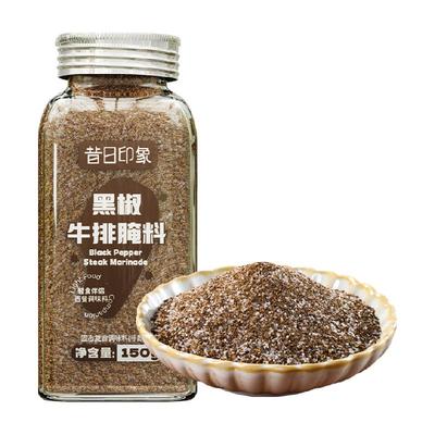 昔日印象黑椒牛排腌料西餐厅同款