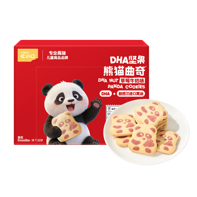 英氏忆小口DHA曲奇饼干零食