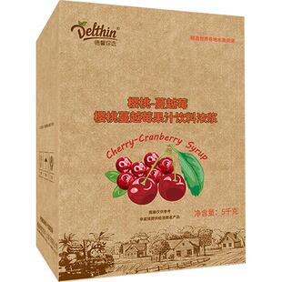 德馨珍选  浓缩樱桃蔓越莓果汁5kg盒装饮料浓浆正品批发