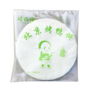 北京烤鸭饼皮荷叶饼京酱肉丝饼春饼煎饼卷饼小薄皮饼家庭100张
