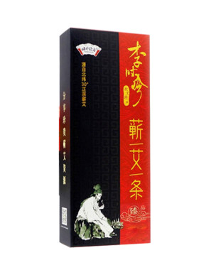 时珍验方陈年艾灸盒臻选蕲艾