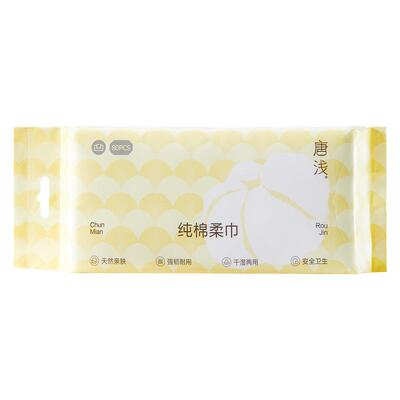 十月结晶纯棉加厚加大洗脸巾