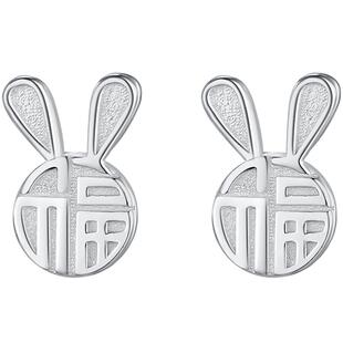 吴越老银铺足银999福萌兔子纯银饰品女简约时尚ins小众礼物送闺蜜