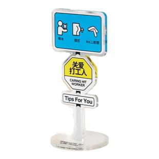 莱福路LifeRoad 关爱打工人原创立牌第二季 八方来财创意礼物亚克