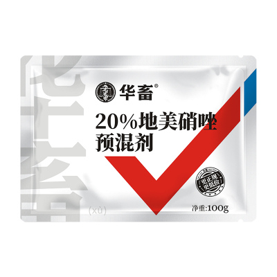 华畜兽药地美硝唑预混剂