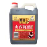 山西醋特产紫林食用醋1400ml正宗老陈醋家用商用炒菜凉拌泡蒜香醋