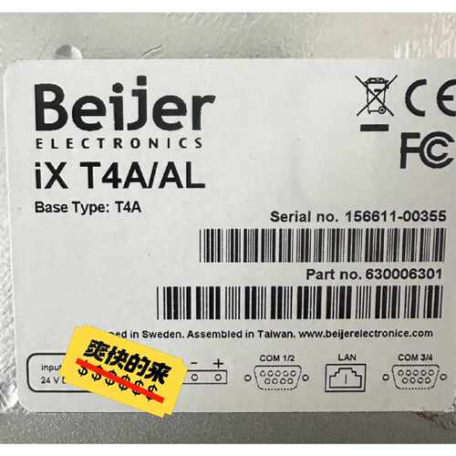 溢价-Beijer北尔屏IXPanelT7Abi库存IX