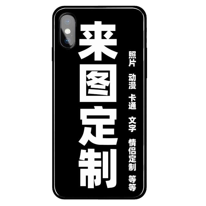来图定制手机壳适用于华为mate70苹果16promax图片iphone情侣任意机型红米K80荣耀小米15diy玻璃vi