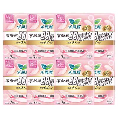 花王卫生巾乐而雅零触感羽感棉日用250姨妈女整箱正品官方旗舰店