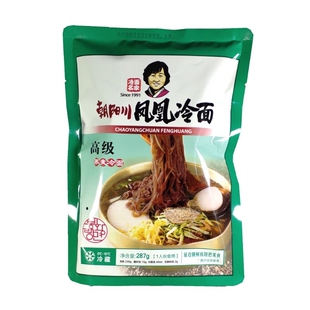凤凰冷面延吉大冷面朝阳川冷面朝鲜冷面正宗味道满35元包邮