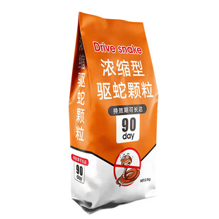 驱蛇药专用药雄黄驱蛇粉强力长效持久防雨水驱蛇丸户外防蛇粉硫磺