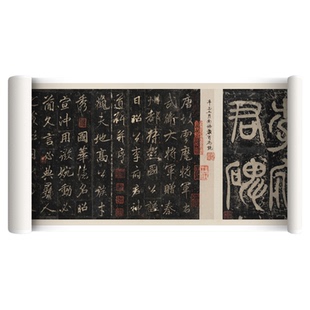 宋拓李邕《李思训碑》香港中文大学藏本北山十宝碑帖高清微喷原大复制品仿古书画文创字画毛笔临摹字帖长卷轴