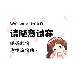 亚克力服装店谢绝还价提示牌本店利薄概不赊账小本生意自助购物温馨提示牌子明码标价不议价讲价标牌墙贴定制