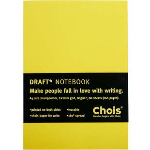 Chois Draft侧翻本 无酸纸 180度平摊 易撕 80克内页 80张