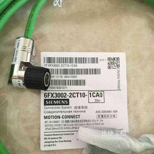 议价议价6FX3002-2DB10-1CA0西门子V90电机电缆绝对值编码器电缆