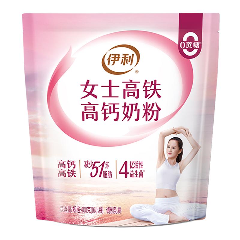 伊利女士高鐵高鈣奶粉400g女大學(xué)生0蔗糖添加益生菌葉酸官方正品