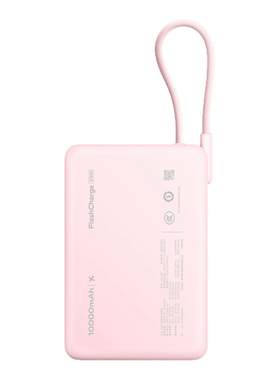 【官方正品】官方认证移动电源