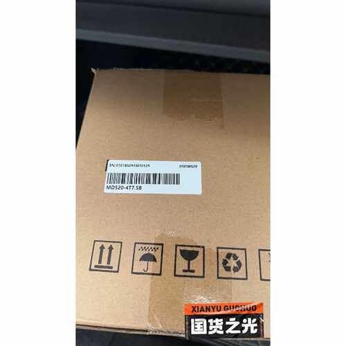 汇川变频器MD5204T7.5B拍前询价下单