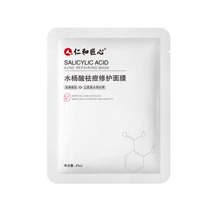 仁和匠心水杨酸面膜官方正品